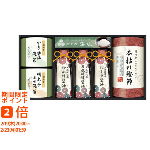 伊賀越 天然醸造蔵仕込み 和心詰合せ GNF-DJZ(ギフト　引き出物　引出物　快気祝い　結婚式　内祝い　..