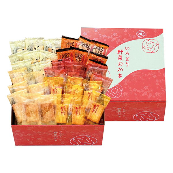 いろどり野菜おかき IR-34M(ギフト　引き出物　引出物　快気祝い　結婚式　内祝い　お返し　引越し　ご挨拶　香典返し)
