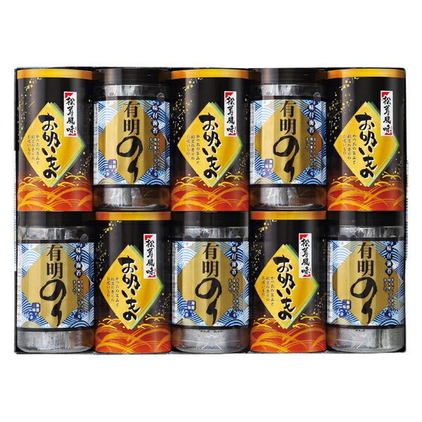 有明のり・永谷園松茸風味お吸い物詰合せ ZFA-50(ギフト 引き出物 引出物 快気祝い 結婚式 内祝い お返し 引越し ご挨拶 香典返し)