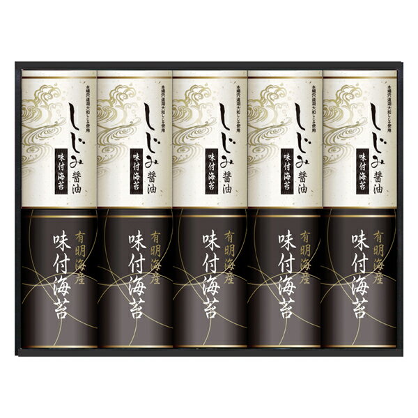 Rakuten - 有明海産味付のり&しじみ醤油味付のり EN-50A(ギフト　引き出物　引出物　快気祝い　結婚式　内祝い　お返し　引越し　ご挨拶　香典返し)