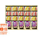 フリーズドライ お味噌汁3種の味詰合せ KF-EO(ギフト 引き出物 引出物 快気祝い 結婚式 内祝い お返し 引越し ご挨拶 香典返し)