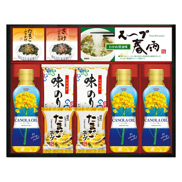 キャノーラ油&のり・たまごスープ詰合せ SOC-50(ギフト　引き出物　引出物　快気祝い　結婚式　内祝い　お返し　引越し　ご挨拶　香典返し)