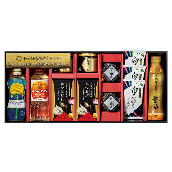 和の調味料詰合せ ZC-EZ2#(ギフト　引き出物　引出物　快気祝い　結婚式　内祝い　お返し　引越し　ご挨拶　香典返し) rambbit-10198647 ギフトのラムビット パッケージ画像