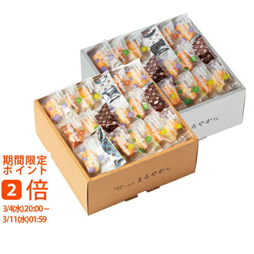 まろやかさん TM-50SN(ギフト　引き出物　引出物　快気祝い　結婚式　内祝い　お返し　引越し　ご挨拶　香典返し)