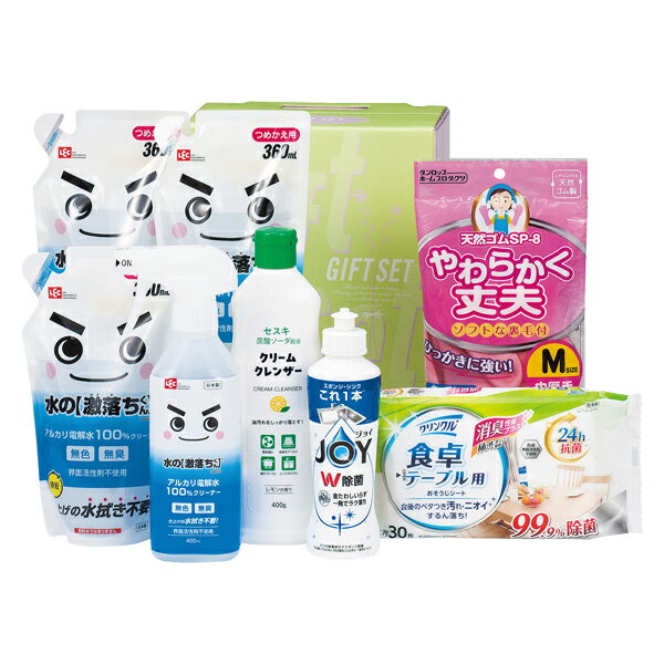 激落ちクリーンセット LEKS-40(ギフト　引き出物　引出物　快気祝い　結婚式　内祝い　お返し　引越し　ご挨拶　香典返し)