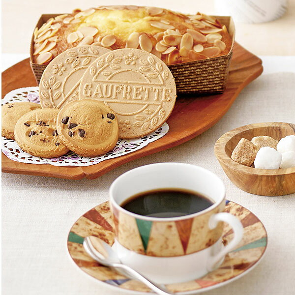 ギフトのラムビットのパウンドケーキ&コーヒー・洋菓子セット(ギフト　引き出物　引出物　快気祝い　結婚式　内祝い　お返し　引越し　ご挨拶　香典返し)｜アングル2