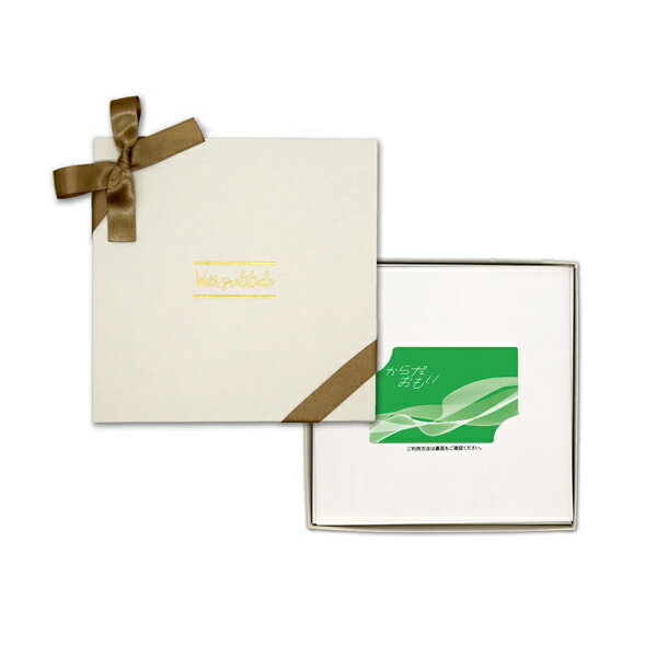 ギフト対応 ■商品名：からだおもい カードタイプ10900円コース■ページ数：210ページ■総点数：約270点■サイズ：カタログ本体（約H27cm×W16.5cm）■備考：システム料990円(税込)含む。■ご案内：カタログの切替時期やメーカーの在庫等によっては、カタログの内容(表紙・商品等）が異なる場合もございます。※ご注文・配送状況などにより、最短発送日を変更させて頂く場合がございます。 ■さまざまなシーンでご利用頂けます。引き出物　引出物　ブライダル　結婚祝い　結婚内祝い　出産祝い　出産内祝い　快気祝い　快気内祝い　新築祝い　新築内祝い　引っ越し祝い　内祝　内祝い　お返し　お中元　御中元　お歳暮　御歳暮　父の日　母の日　開店祝い　退職祝い　快気祝い　全快祝い　初老祝い　還暦祝い　古稀祝い　喜寿祝い　傘寿祝い　米寿祝い　卒寿祝い　白寿祝い　長寿祝い　金婚式　銀婚式　賞品　残暑見舞い　ゴルフコンペ　販売促進　記念品　入学　入園　卒業　就職祝い　プレゼント　ギフト　ギフトカタログ　おすすめのカタログギフトです。結婚式　披露宴　結婚引出物　結婚引き出物　結婚内祝い　ウェディング　ギフト　ブライダルギフト　引出物　引き出物　人気の引出物　人気の引き出物　出産祝い　結婚祝い　内祝い　内祝　出産内祝い　新築内祝い　快気祝い　快気内祝いお返し　記念品　ごあいさつ　香典返し　満中陰志　のし無料　オリジナルカード　無料オリジナルカード　フォトカード　カタログ　ギフト　ギフトカタログ　カタログ式ギフト　チョイスギフト　お買い得カタログ　チョイスカタログ　グルメカタログ　カタログタイプギフト　プレゼント　お祝い返し お祝い お礼 御礼 法要 お中元 御中元最短お届け日設定をご利用の場合は、必ずご確認下さい。現在表示されている配送予定につきまして、下記の場合最短配送予定日が変更する場合がございます。●注文確定後の商品の追加・変更●各コースで、合計「6冊」以上のご注文●ご注文者様以外のお届け先都道府県【お届け先の都道府県を選択して最短お届け日をご確認下さいませ】●決済承認がとれなかった場合&emsp;・注文されてから、決済の確認がとれるまで、4時間ほどかかることがあります。●【メーカー直送】商品との同時購入　●異なる最短お届け日の商品との同梱●エクセル等の、送付リストへの配送●オリジナルカード・奉書礼状のご選択時　【オリジナルカード・奉書礼状お申込み確認後の配送とさせて頂きます。】●ご注文内容の確認が12時までにできない場合&emsp;・配送先の番地がない場合、選択されたオプション【ギフト用途・のし等】が一般的なマナーと異なる場合等、入力内容の確認のため、ご連絡をさせて頂く場合がございます。※注文が集中した場合、配送予定日に遅れが生じる場合がございます。※悪天候や交通機関の状況により、商品の到着時間が遅れる場合がございます。ご了承お願い致します。