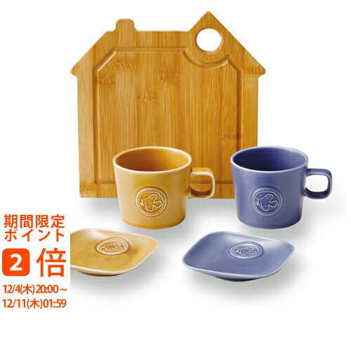 フェリーチェ ペアモーニングセット(ギフト 引き出物 引出物 快気祝い 結婚式 内祝い お返し 引越し ご挨拶 香典返し【楽ギフ_のし宛書】【楽ギフ_包装選択】【楽ギフ_メッセ入力】)