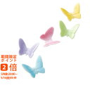 フロイド バタフライ箸置5個セット(ギフト 引き出物 引出物 快気祝い 結婚式 内祝い お返し 引越し ご挨拶 香典返し)