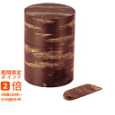 総皮茶筒茶箕付(ギフト 引き出物 引出物 快気祝い 結婚式 内祝い お返し 引越し ご挨拶 香典返し)