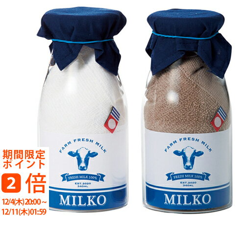 Rakuten - milko グラスペア(ギフト　引き出物　引出物　快気祝い　結婚式　内祝い　お返し　引越し　ご挨拶　香典返し)