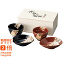 加賀友禅 小粋睦揃(ギフト 引き出物 引出物 快気祝い 結婚式 内祝い お返し 引越し ご挨拶 香典返し)