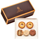 ●セレブコレクションバーム&チョコクッキー-10(引き出物 引出物 結婚引出物 結婚引き出物 結婚内祝い 内祝い 内祝 結婚祝い お返し ブライダルギフト ウェ...