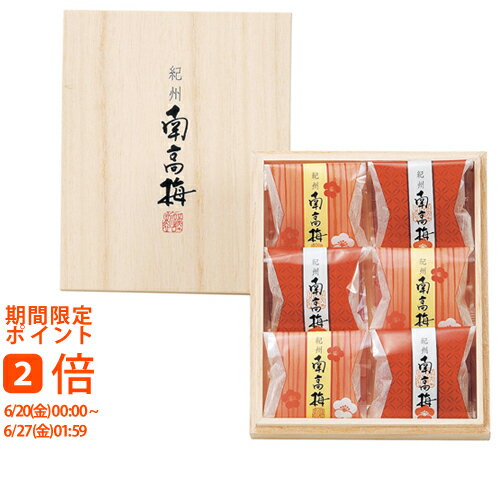 ドルチェデュオ 紀州南高梅6粒(木箱入)(引き出物 引出物 結婚引出物 結婚引き出物 結婚内祝い 内祝い 内祝 結婚祝い お返し ブライダルギフト ウェディング ギフト 人気の引出物 人気の引き出物 結婚式 披露宴) ドルチェデュオ 紀州南高梅6粒(木箱入)(引き出物 引出物 結婚引出物 結婚引き出物 結婚内祝い 内祝い 内祝 結婚祝い お返し ブライダルギフト ウェディング ギフト 人気の引出物 人気の引き出物 結婚式 披露宴)