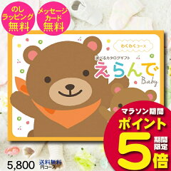 https://thumbnail.image.rakuten.co.jp/@0_mall/rambbit/cabinet/erande/rmer05500.jpg