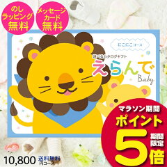 https://thumbnail.image.rakuten.co.jp/@0_mall/rambbit/cabinet/erande/rmer10500.jpg