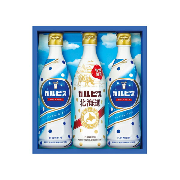 カルピスギフト(ギフト　快気祝い　快気内祝　内祝い　お返し　引越し　新築　ご挨拶　お中元　お歳暮　香典返し　法要　満中陰志　お供え　粗供養　一周忌　贈答用　夏のギフト　定番ギフト　暑中見舞い　ギフトセット　飲料水　記念品　景品　賞品　メッセージカード無料)