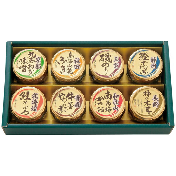 磯じまん 日本全国うまいものめぐり(ギフト　引き出物　引出物　快気祝い　結婚式　内祝い　お返し　引越し　ご挨拶　香典返し)