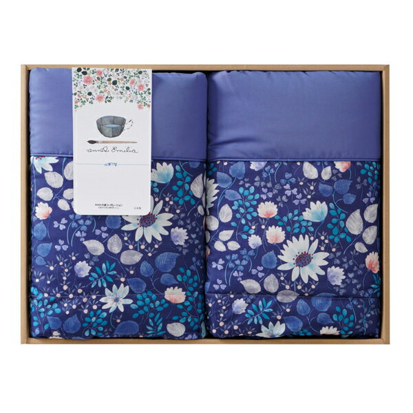 アンナエミリア 洗える羽毛肌掛ふとん2P(ギフト　引き出物　引出物　快気祝い　結婚式　内祝い　お返し　引越し　ご挨拶　香典返し)