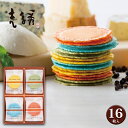 【ラッピング・送料無料】志ま秀 クアトロえびチーズ 海老菓子本舗 バラエティー セット せんべい えびせん(敬老の日 引き出物 内祝い 出産内祝い 結婚内祝い ギフト 香典返し 法要 新築内祝い お祝い返し お祝い お礼 御礼 御挨拶 記念品 御歳暮 和菓子 法人 えびせん)