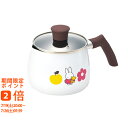 ミッフィー マルチクックパン2.5L miffy(ギフト 結婚 出産お祝い 内祝い お返し 引越し ご挨拶 誕生日 プレゼント 贈り物 贈答品 キッチン)