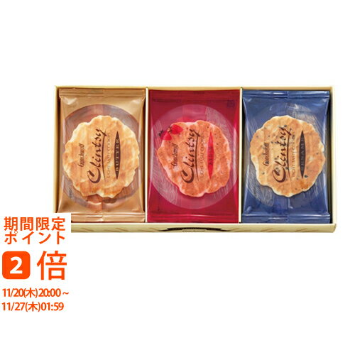 ゴンチャロフ クリンツイ(ギフト 引き出物 引出物 快気祝い 結婚式 内祝い お返し 引越し ご挨拶 香典返し)