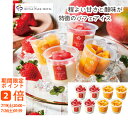【メーカー直送】横浜ロイヤルパークホテル監修 パフェアイスギフト8個入(ギフト 引き出物 引出物 快気祝い 結婚式 内祝い お返し 引越し ご挨拶 香典返し お歳暮 お祝い お礼 お取り寄せ 人気スイーツ スイーツ 手土産 誕生日 人気 プレゼント 人気店)