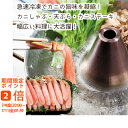【メーカー直送】ずわいがにしゃぶポーション600g(ギフト 引き出物 引出物 快気祝い 結婚式 内祝い お返し 引越し ご挨拶 香典返し お歳暮 お祝い お礼 お取り寄せ 手土産 誕生日 人気 プレゼント おうちグルメ 冬グルメ)