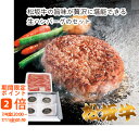 【メーカー直送】松阪牛すき焼き&生ハンバーグセット(焼くだけ簡単 ギフト 引き出物 引出物 快気祝い 結婚式 内祝い お返し 引越し ご挨拶 香典返し お歳暮 ...