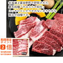 【メーカー直送】北海道かみふらの和牛焼肉300g(ギフト 引き出物 引出物 快気祝い 結婚式 内祝い お返し 引越し ご挨拶 香典返し お歳暮 お祝い お礼 お...