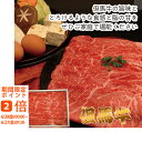 【メーカー直送】但馬牛すき焼き(もも)(ギフト 引き出物 引出物 快気祝い 結婚式 内祝い お返し 引越し ご挨拶 香典返し お歳暮 お祝い お礼 お取り寄せ ...