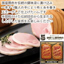 【メーカー直送】鎌倉ハム富岡商会 伝統の布巻きハム2本詰め(ギフト 引き出物 引出物 快気祝い 結婚式 内祝い お返し 引越し ご挨拶 香典返し 御中元 御歳暮 お祝い お礼 お取り寄せ 手土産 誕生日 人気 おうちグルメ ボンレスハム ロースハム ハム)
