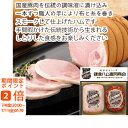 【メーカー直送】鎌倉ハム富岡商会 ハムギフト(ギフト 引き出物 引出物 快気祝い 結婚式 内祝い お返し 引越し ご挨拶 香典返し 御中元 御歳暮 母の日 父の...