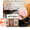 【メーカー直送】鎌倉ハム富岡商会 ハムギフト(ギフト 引き出物 引出物 快気祝い 結婚式 内祝い お返し 引越し ご挨拶 香典返し 御中元 御歳暮 母の日 父の...