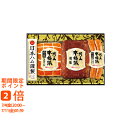 【メーカー直送】ニッポンハム 本格派ギフト(ギフト 引き出物 引出物 快気祝い 結婚式 内祝い お返し 引越し ご挨拶 香典返し 御中元 御歳暮 母の日 父の日...