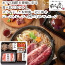【メーカー直送】日本3大和牛3種食べ比べセットA(すき焼き 焼くだけ簡単 ギフト 引き出物 引出物 快気祝い 結婚式 内祝い お返し 引越し ご挨拶 香典返し ...