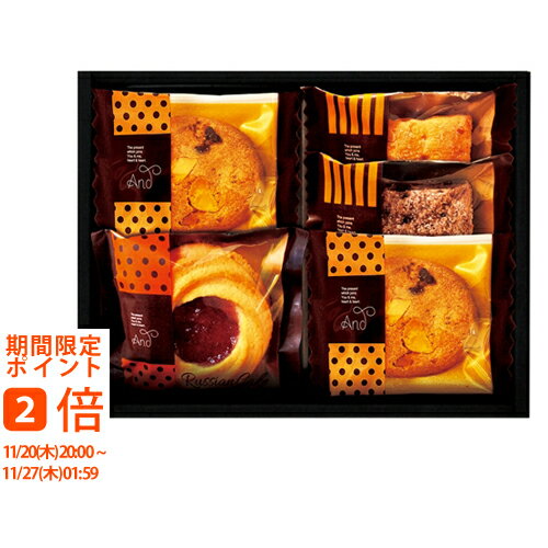 アンドスイーツセレクション(ギフト 引き出物 引出物 快気祝い 結婚式 内祝い お返し 引越し ご挨拶 香典返し)