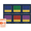 AGF ちょっと贅沢な珈琲店 スティックプレミアムブラックギフト(ギフト 引き出物 引出物 快気祝い 結婚式 内祝い お返し 引越し ご挨拶 香典返し)