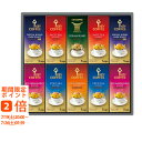 キーコーヒー ドリップオンギフト(ギフト 引き出物 引出物 快気祝い 結婚式 内祝い お返し 引越し ご挨拶 香典返し)