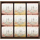 ひととえ 吉野のくずもち(ギフト 引き出物 引出物 快気祝い 結婚式 内祝い お返し 引越し ご挨拶 香典返し)