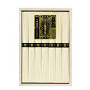 手延素麺揖保乃糸 特級品(ギフト 引き出物 引出物 快気祝い 結婚式 内祝い お返し 引越し ご挨拶 香典返し 法事 贈答 満中陰志 御中元 お中元 お供え ...