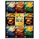 味の素 クノール プレミアムスーフ?ギフト(ギフト 引き出物 引出物 快気祝い 結婚式 内祝い お返し 引越し ご挨拶 香典返し)