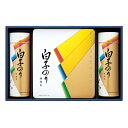 白子のり のり詰合せ(ギフト 引き出物 引出物 快気祝い 結婚式 内祝い お返し 引越し ご挨拶 香典返し)