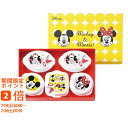 ミッキー&ミニー PT電子レンジ容器5P(ギフト 引き出物 引出物 快気祝い 結婚式 内祝い お返し 引越し ご挨拶 香典返し)