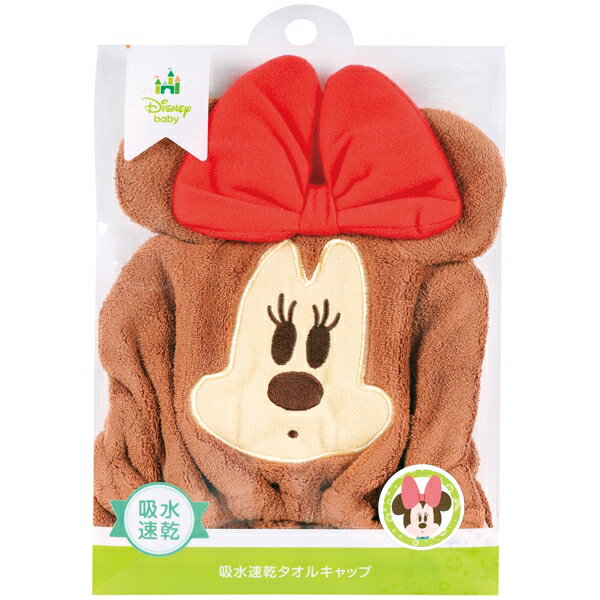 ディズニー 吸水速乾タオルキャップ ミニーマウス(学校 プール スイミング 海水浴 お風呂上り 水遊び ミニーマウス かわいい ふわふわ キャラクター マイクロ...