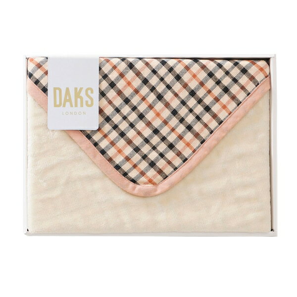 ダックス リバーシブル綿ひざ掛け ベージュ(ギフト 引き出物 引出物 快気祝い 結婚式 内祝い お返し 引越し ご挨拶 香典返し)