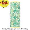 【1000円ポッキリ 送料無料】ポルク スキニータオル メッツァ(ギフト 引き出物 引出物 快気祝い 結婚式 内祝い お返し 引越し ご挨拶 香典返し)
