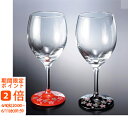 ぬりもん de Verre 蒔絵 桜 ワイングラスペア(ギフト 引き出物 引出物 快気祝い 結婚式 内祝い お返し 引越し ご挨拶 香典返し)