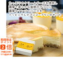 【メーカー直送】乳蔵 ベイクドチーズケーキとマンゴープリン(ギフト 引き出物 引出物 快気祝い 結婚式 内祝い お返し 引越し ご挨拶 香典返し)