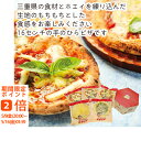 【メーカー直送】ホエイピザ喜場 ポポピザ5枚セット(ギフト 引き出物 引出物 快気祝い 結婚式 内祝い お返し 引越し ご挨拶 香典返し)